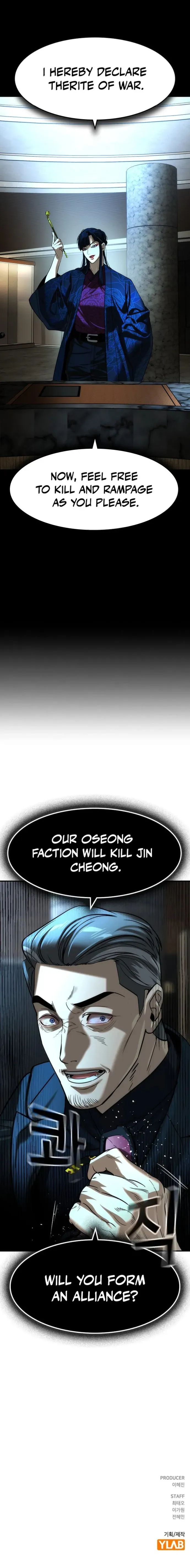 The Noble Chapter 76 page 20 - 