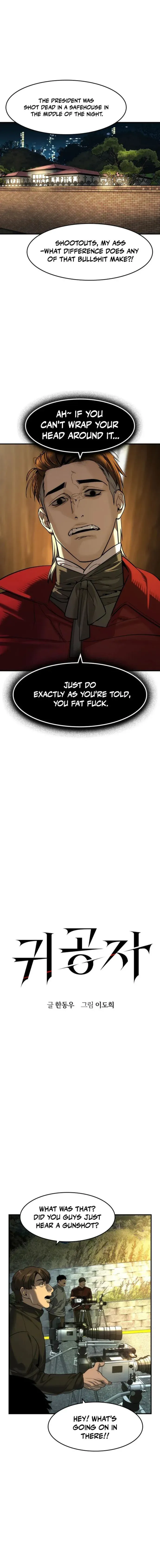 The Noble Chapter 81 page 2 - 