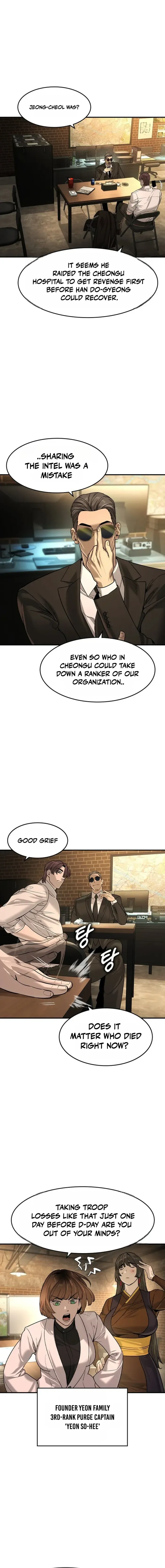 The Noble Chapter 82 page 4 - 