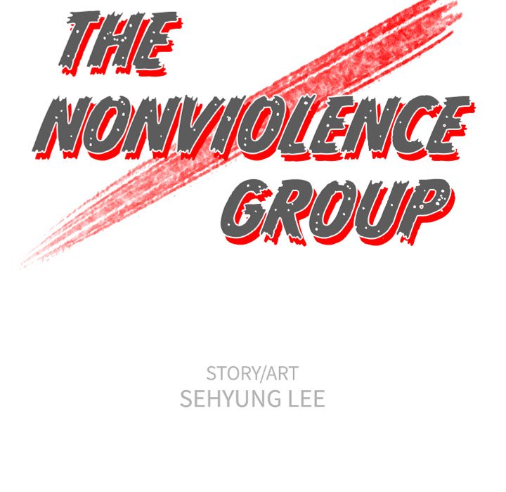 The Nonviolence Group The Nonviolence Group EP 13 - Toomics page 17 - 