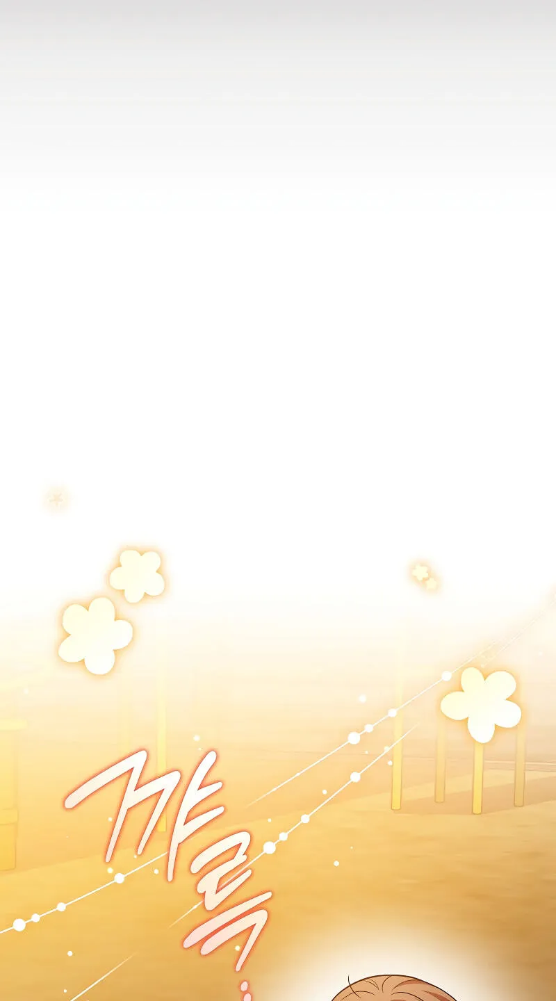 The Novel’s Extra (Remake) Chapter 164 page 20 - 