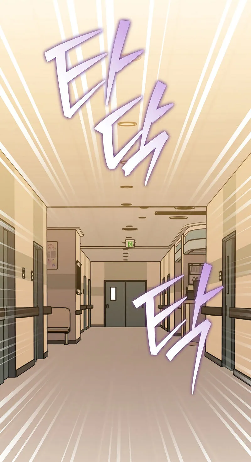 The Novel’s Extra (Remake) Chapter 164 page 3 - 