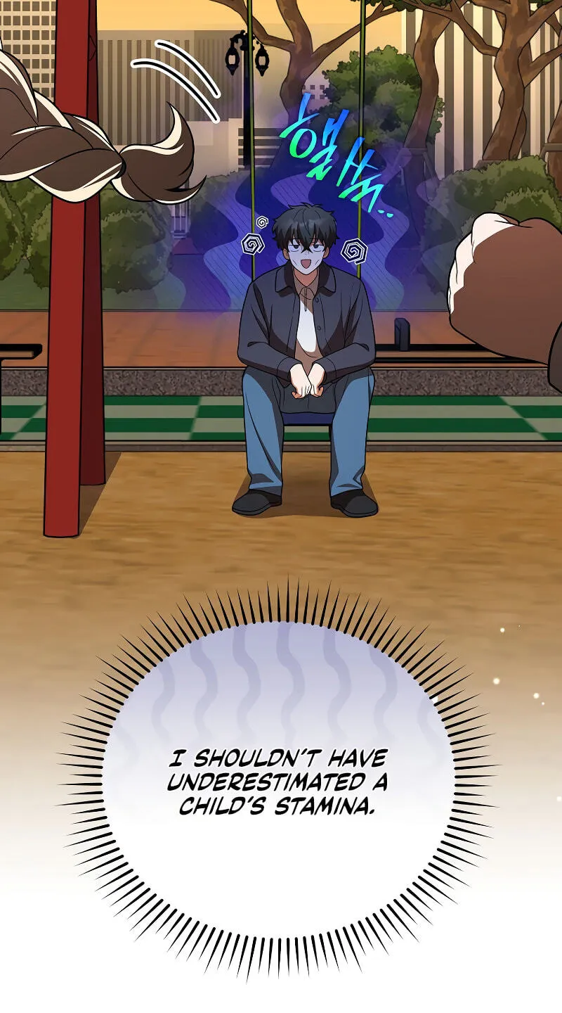 The Novel’s Extra (Remake) Chapter 164 page 23 - 