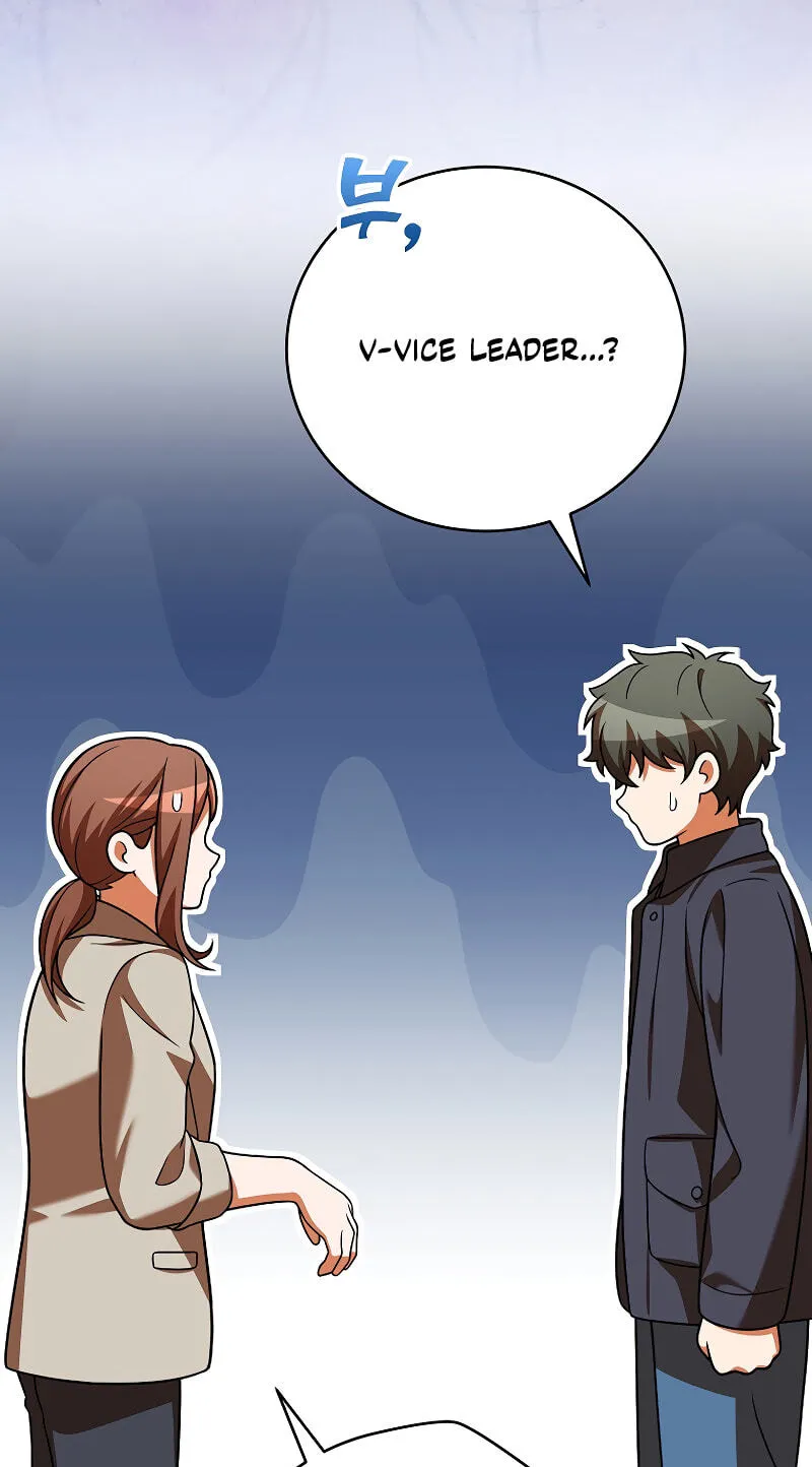 The Novel’s Extra (Remake) Chapter 164 page 37 - 
