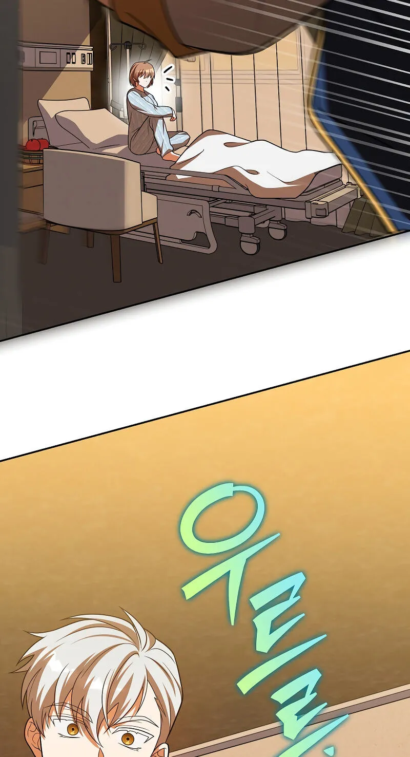The Novel’s Extra (Remake) Chapter 164 page 5 - 