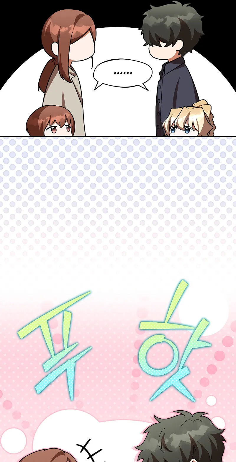 The Novel’s Extra (Remake) Chapter 164 page 44 - 