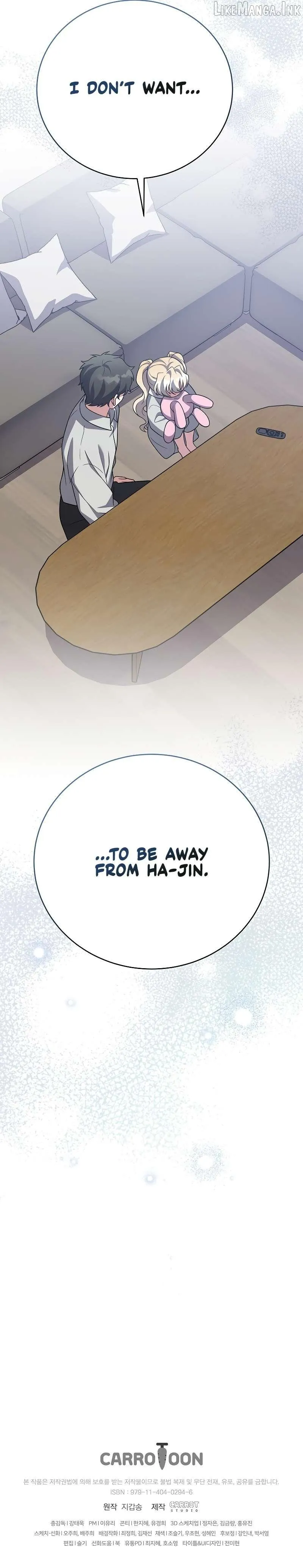 The Novel’s Extra (Remake) Chapter 166 page 15 - 