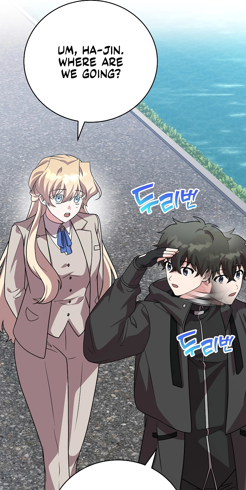 The Novel’s Extra (Remake) Chapter 170 page 27 - 