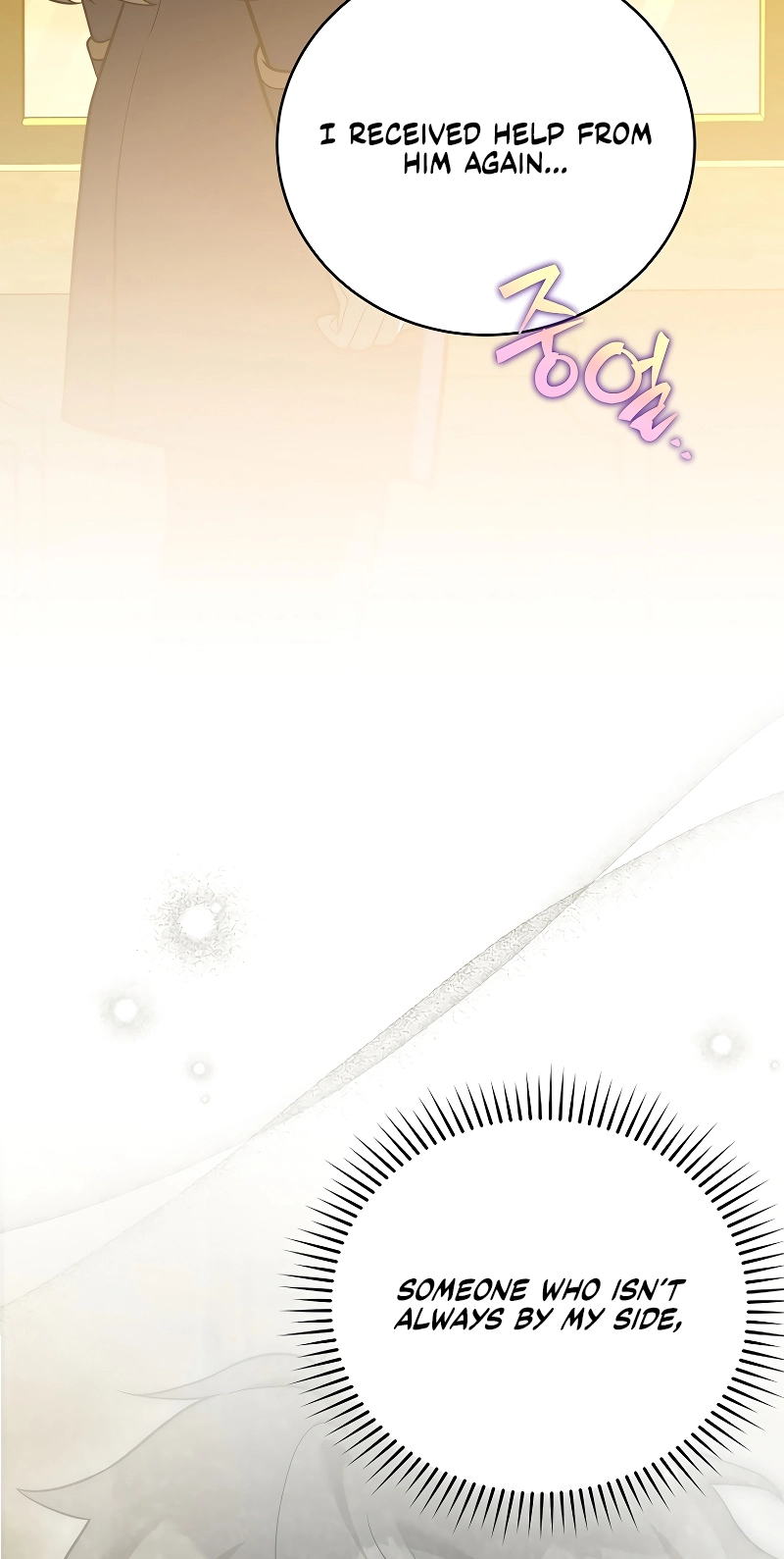 The Novel’s Extra (Remake) Chapter 170 page 98 - 