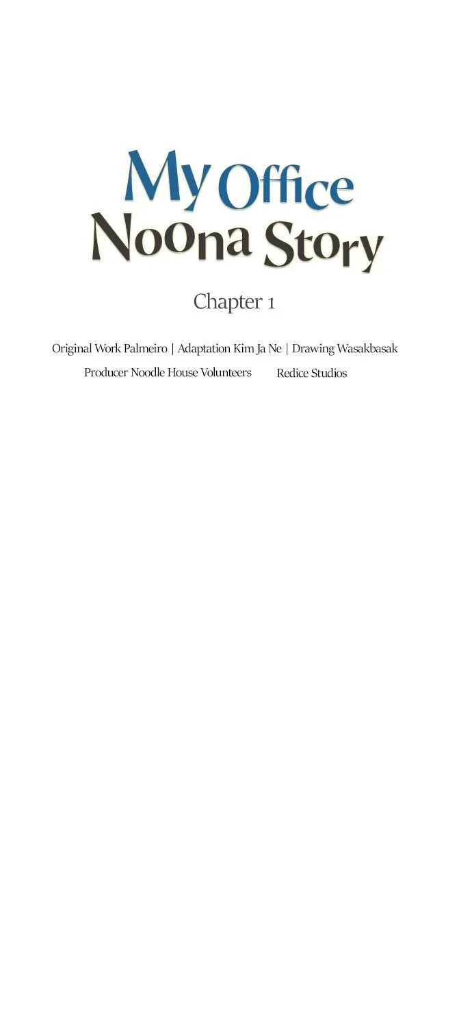 The Nuna at Our Office Chapter 1 page 13 - 