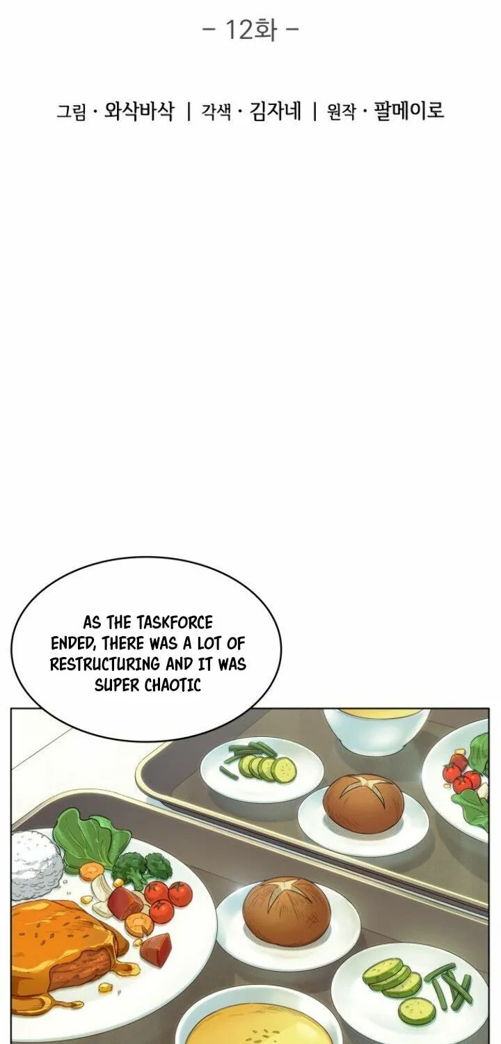The Nuna at Our Office Chapter 12 page 6 - 