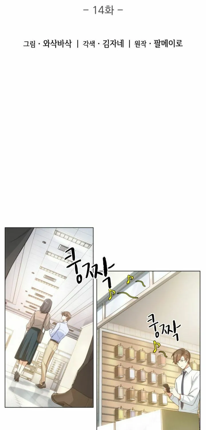 The Nuna at Our Office Chapter 14 page 8 - 