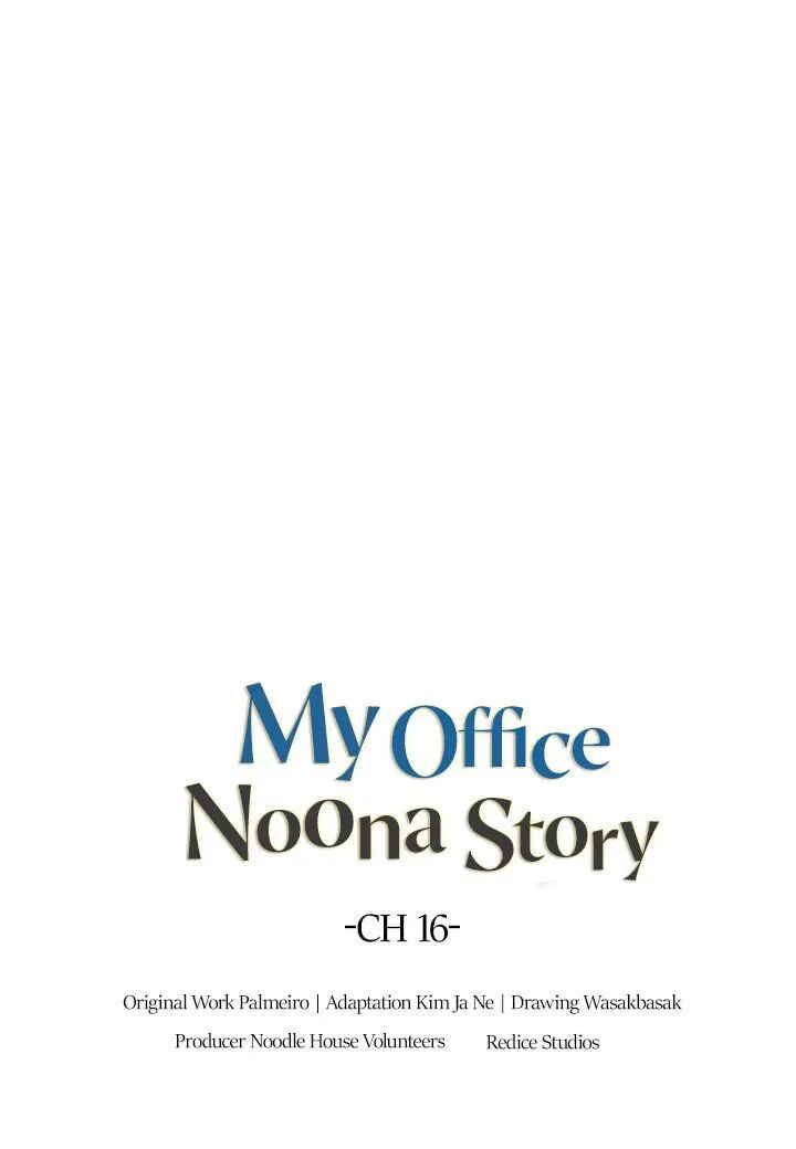 The Nuna at Our Office Chapter 16 page 7 - 