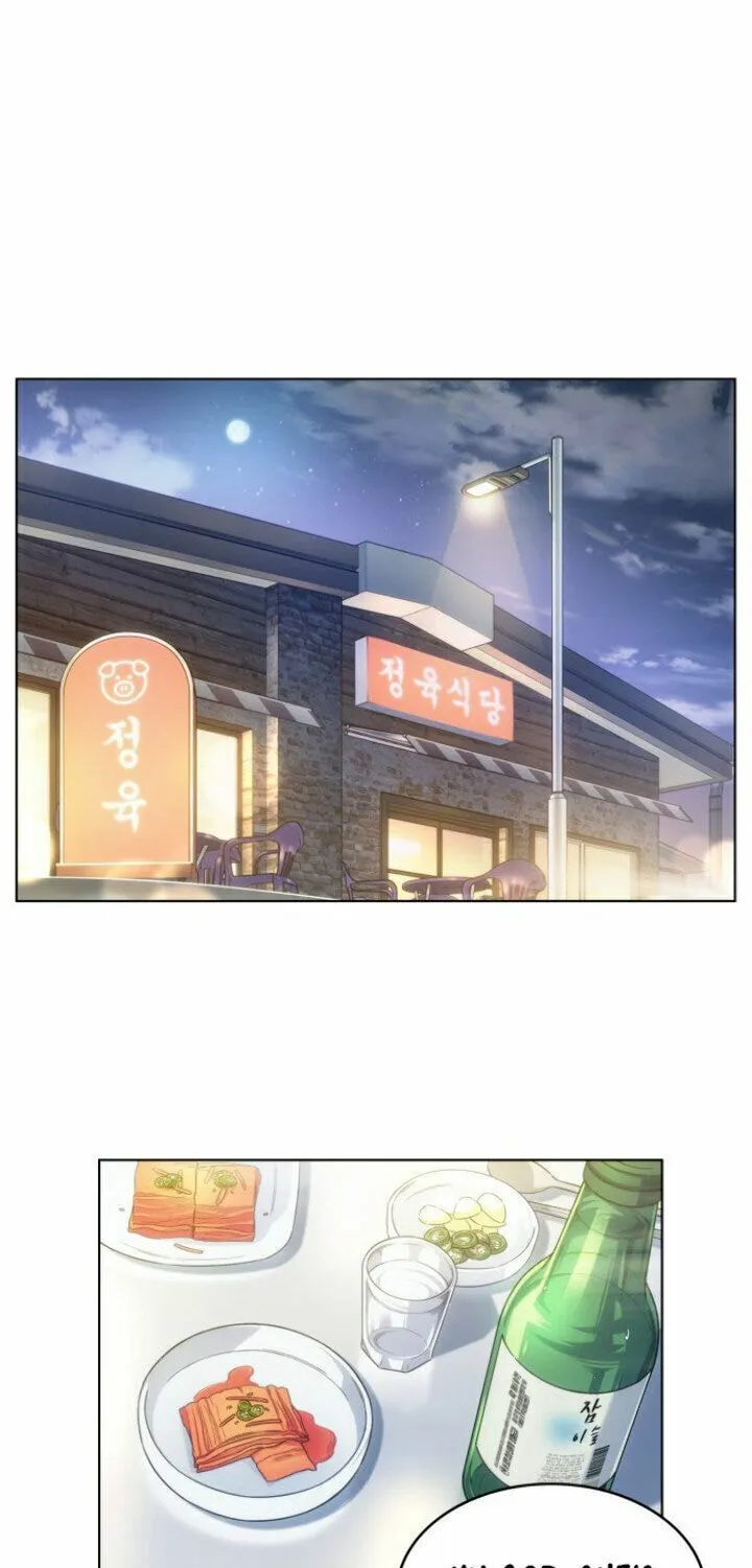The Nuna at Our Office Chapter 17 page 3 - 
