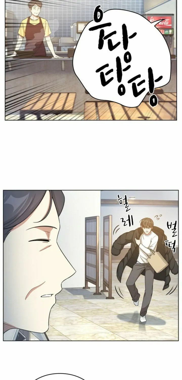 The Nuna at Our Office Chapter 18 page 4 - 