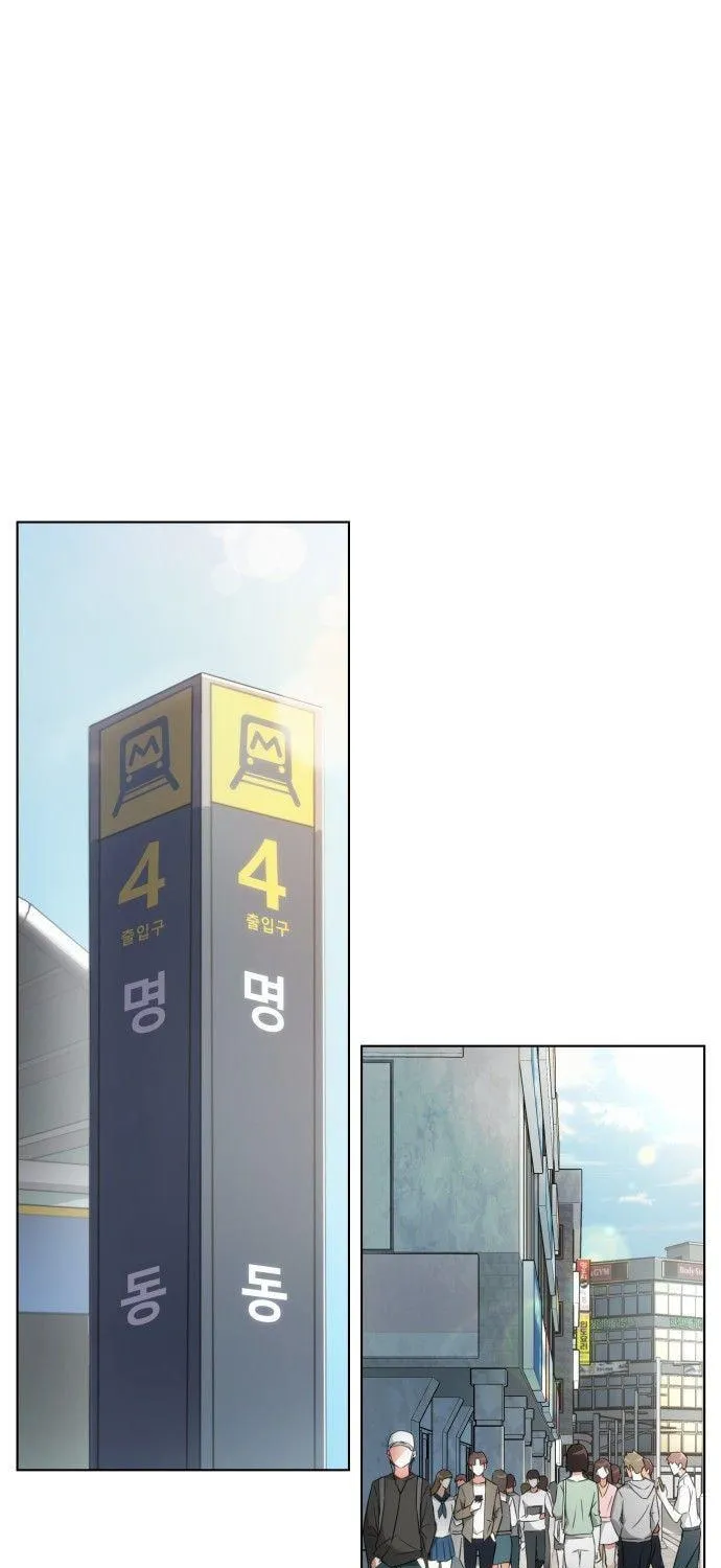 The Nuna at Our Office Chapter 2 page 3 - 