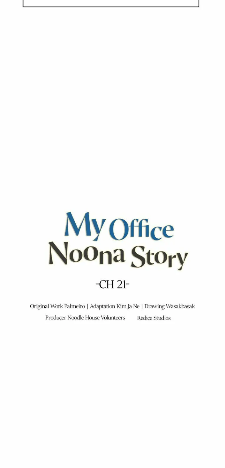 The Nuna at Our Office Chapter 21 page 11 - 