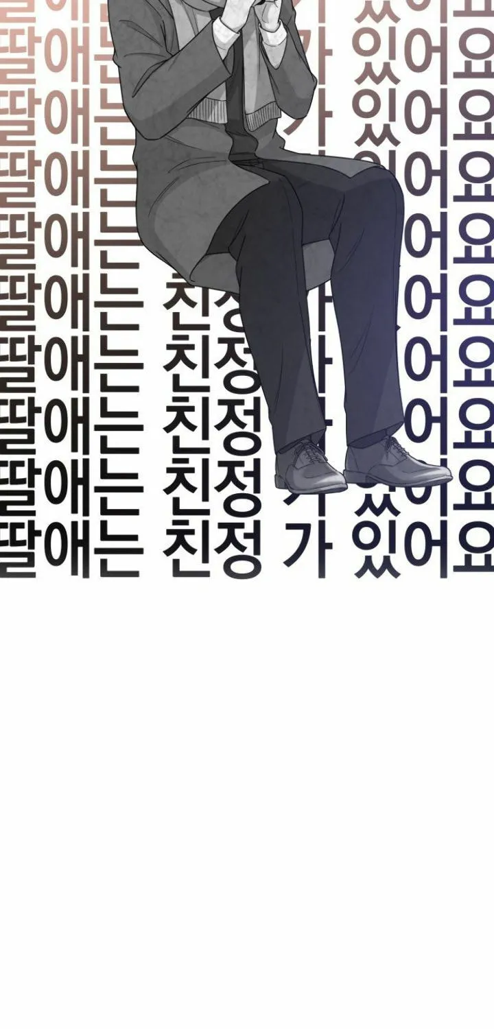 The Nuna at Our Office Chapter 21 page 32 - 