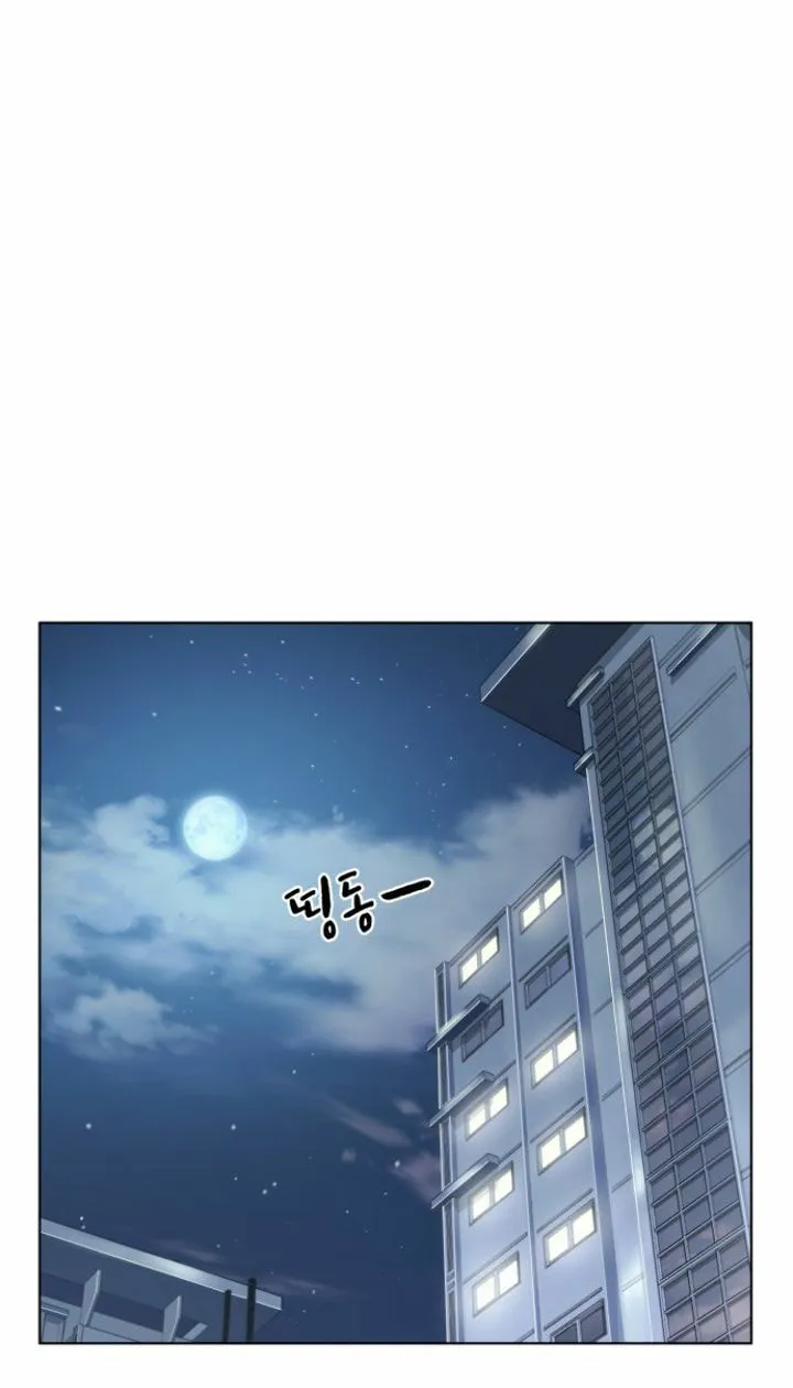 The Nuna at Our Office Chapter 21 page 40 - 
