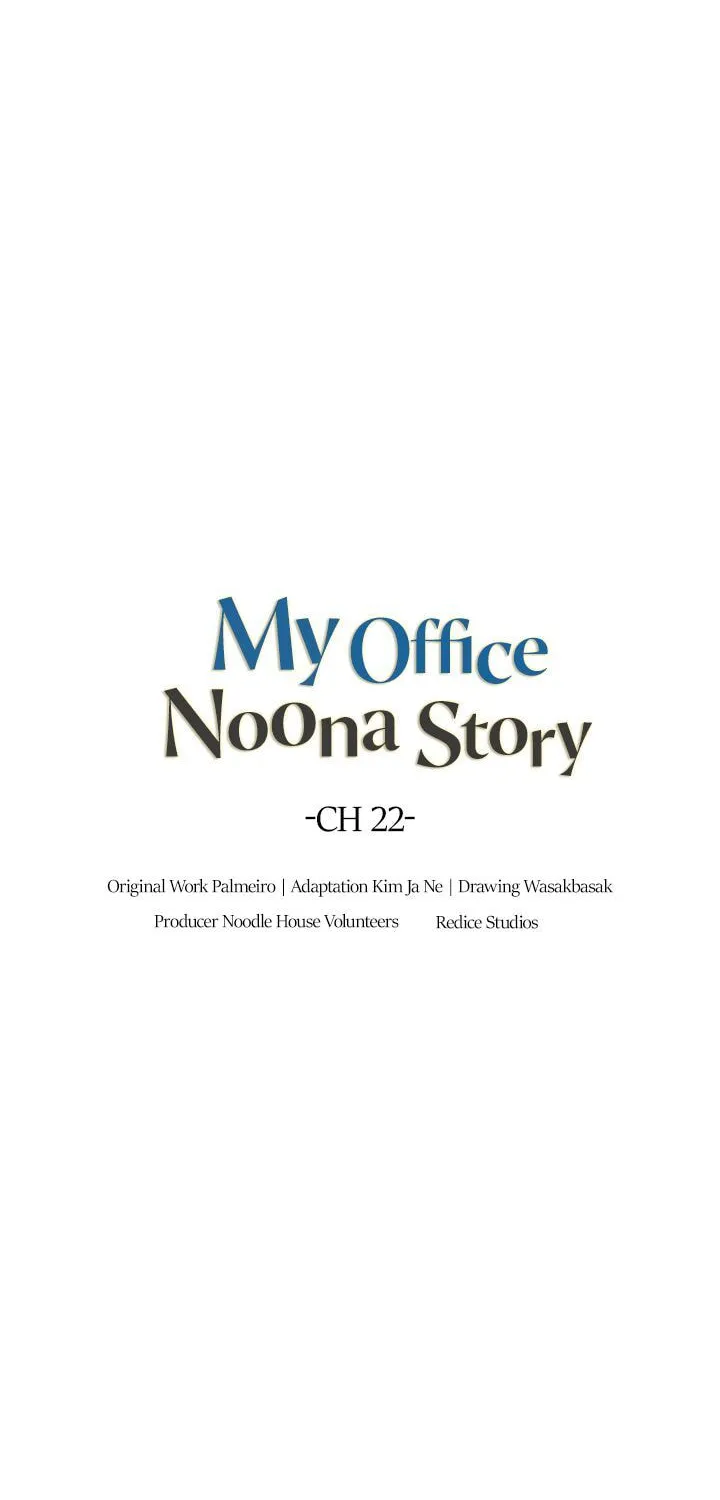 The Nuna at Our Office Chapter 22 page 17 - 