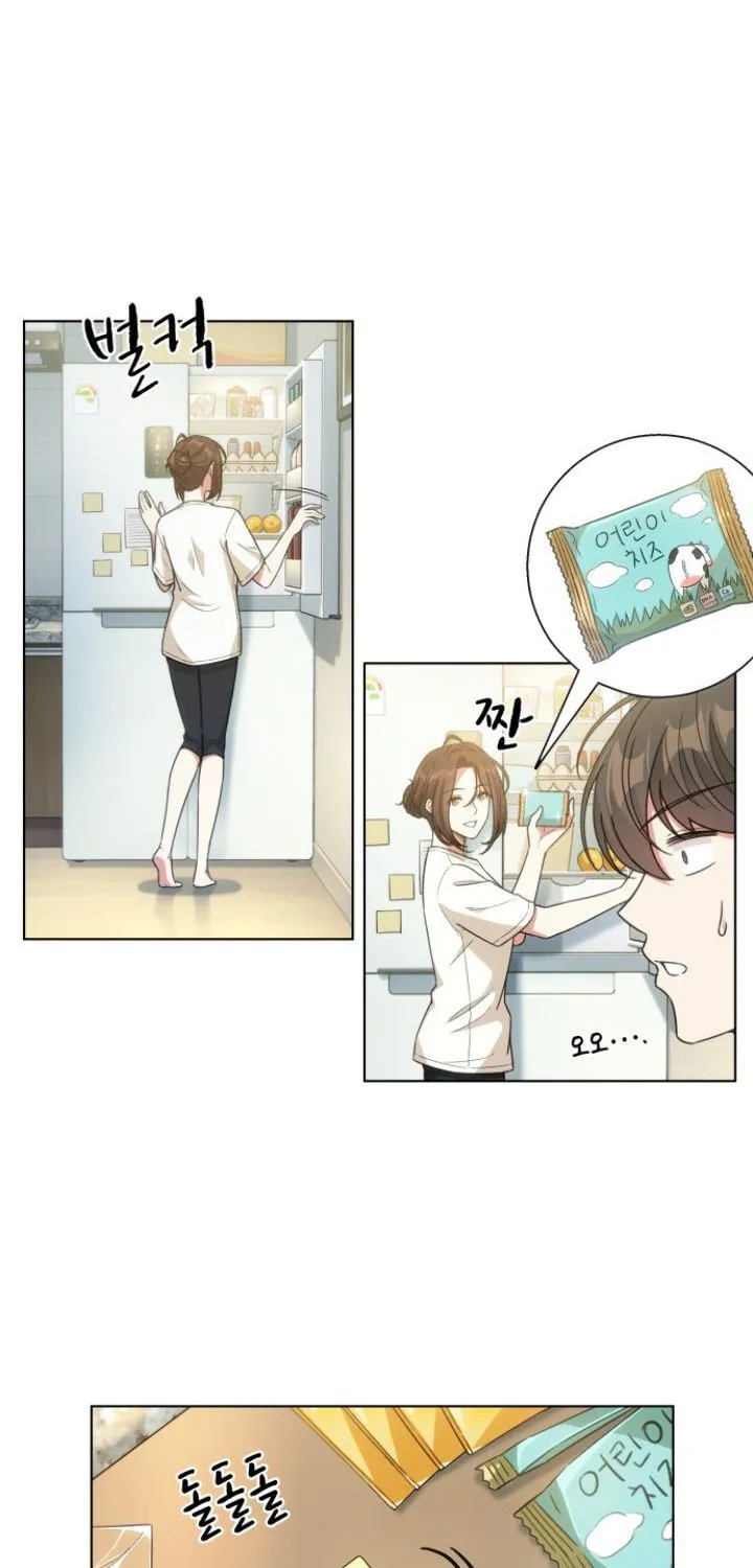 The Nuna at Our Office Chapter 22 page 47 - 