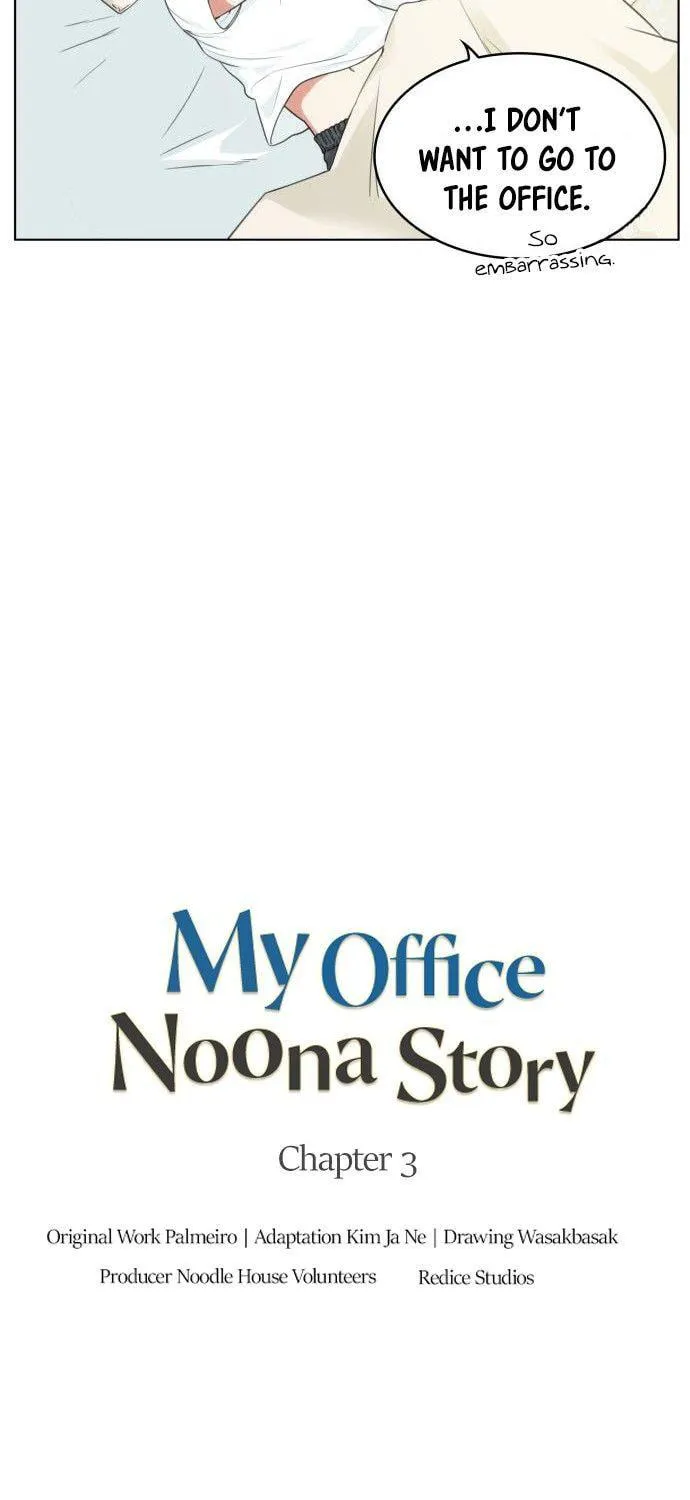 The Nuna at Our Office Chapter 3 page 8 - 