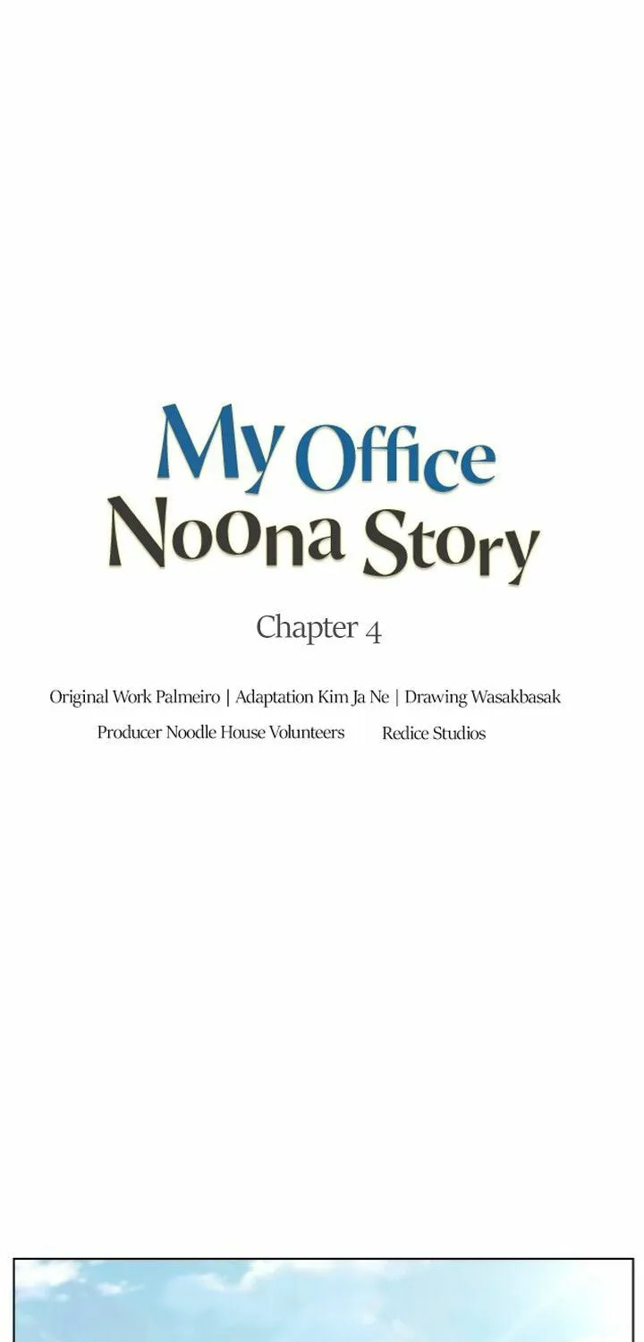 The Nuna at Our Office Chapter 4 page 3 - 