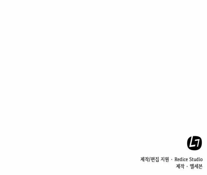The Nuna at Our Office Chapter 4 page 37 - 