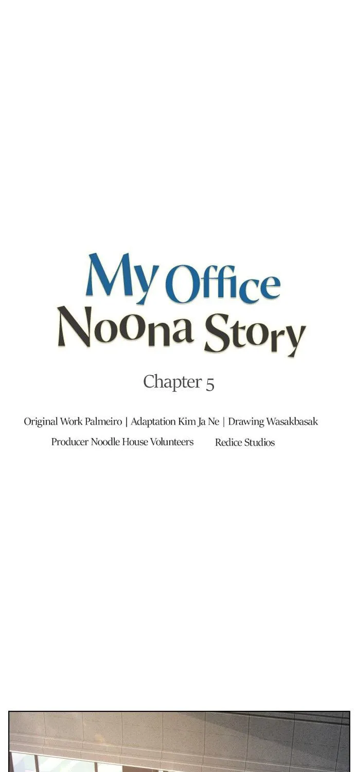 The Nuna at Our Office Chapter 5 page 11 - 