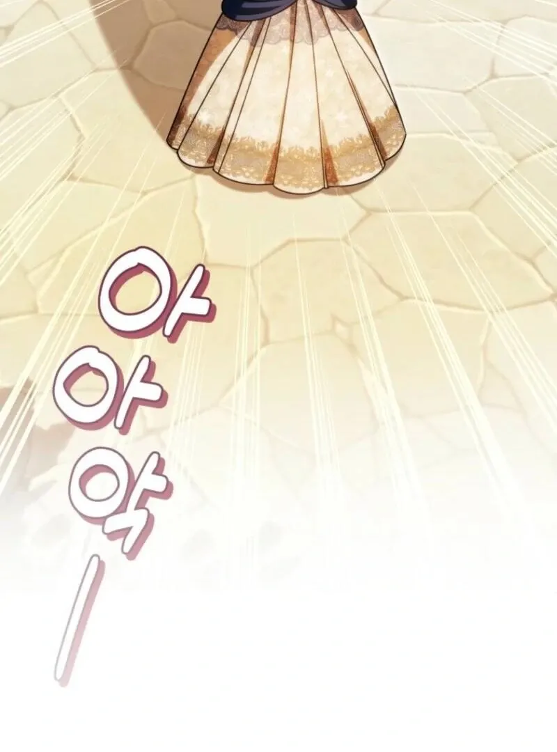 The Obsessive Emperor’s Capable Pharmacist Chapter 61 page 86 - 