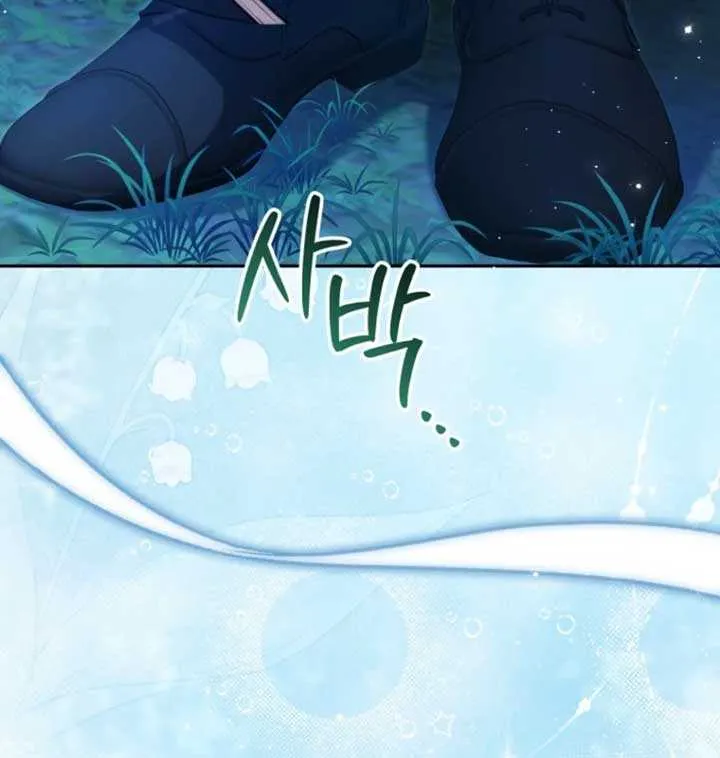 The Obsessive Emperor’s Capable Pharmacist Chapter 64 page 71 - 