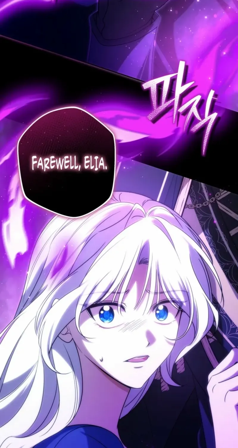The Obsessive Emperor’s Capable Pharmacist Chapter 65 page 72 - 