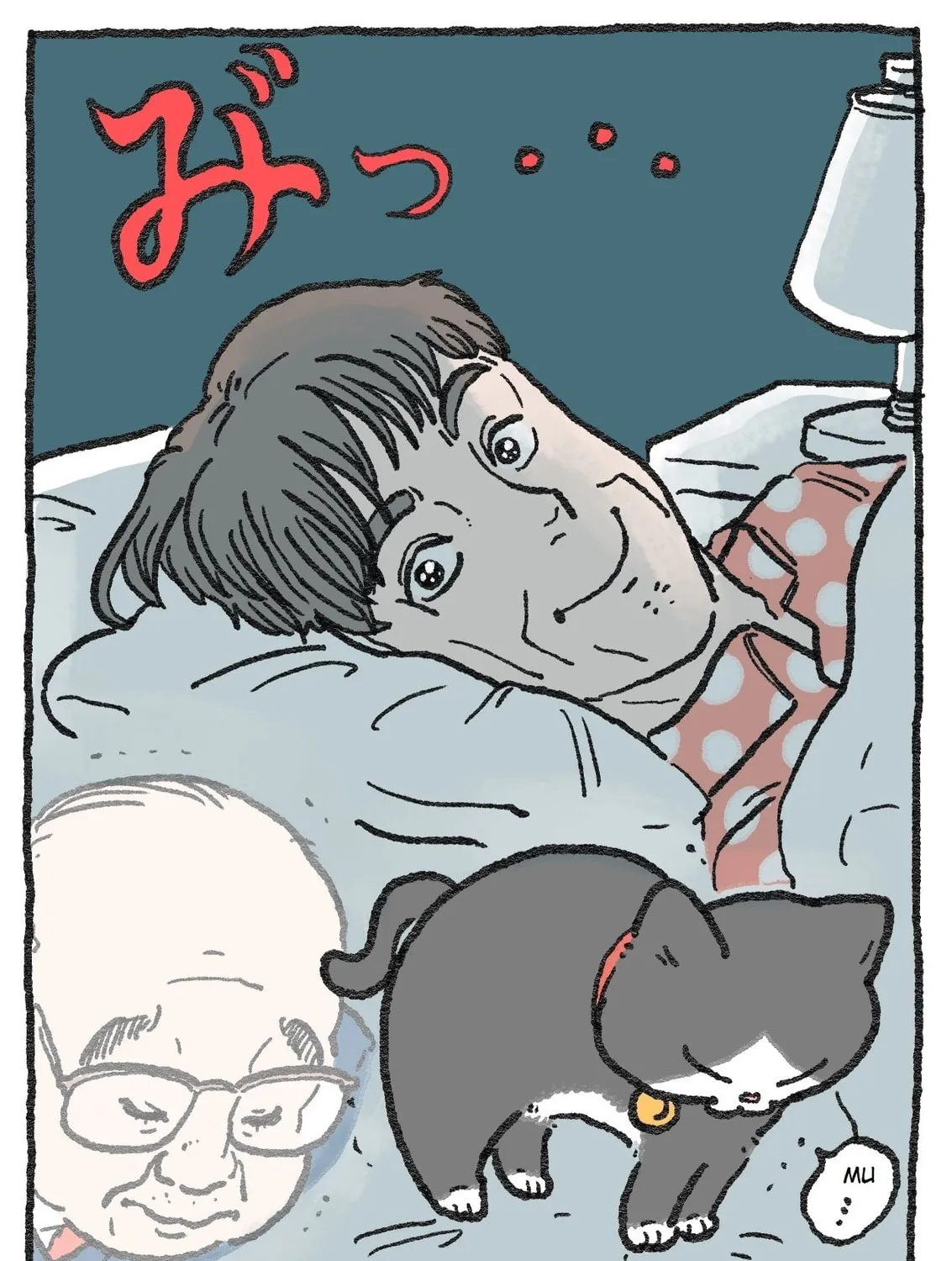 The Old Man Who Was Reincarnated As A Cat (Colored) Chapter 28 page 3 - 