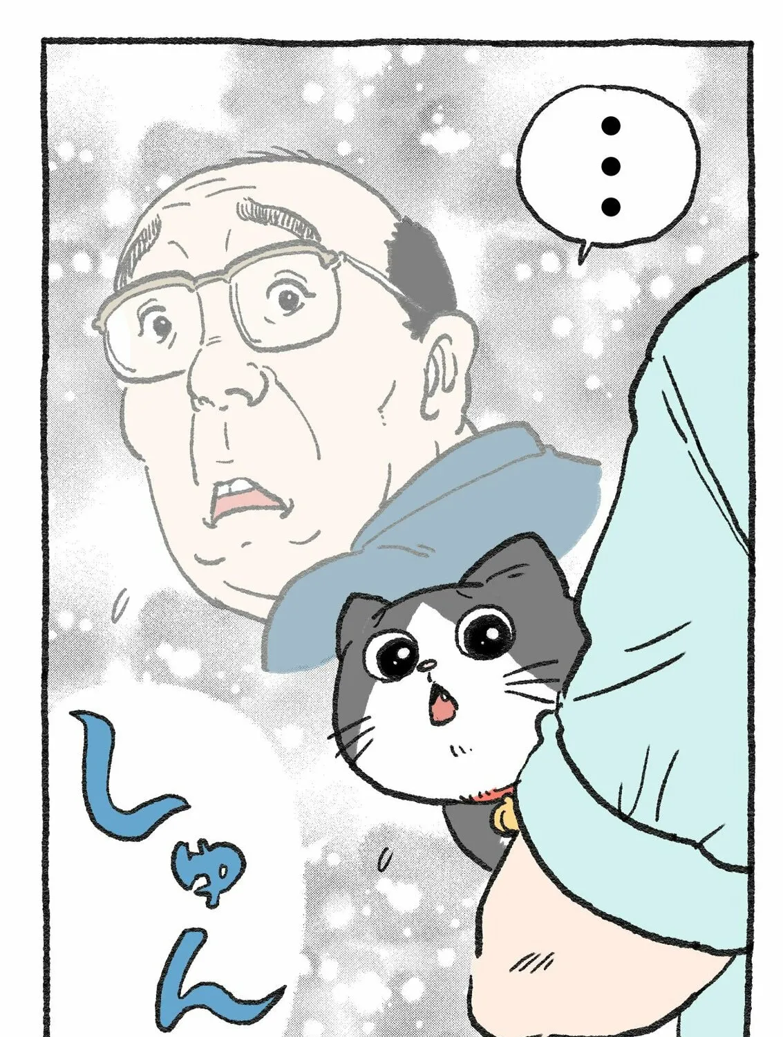 The Old Man Who Was Reincarnated As A Cat (Colored) Chapter 41 page 3 - 