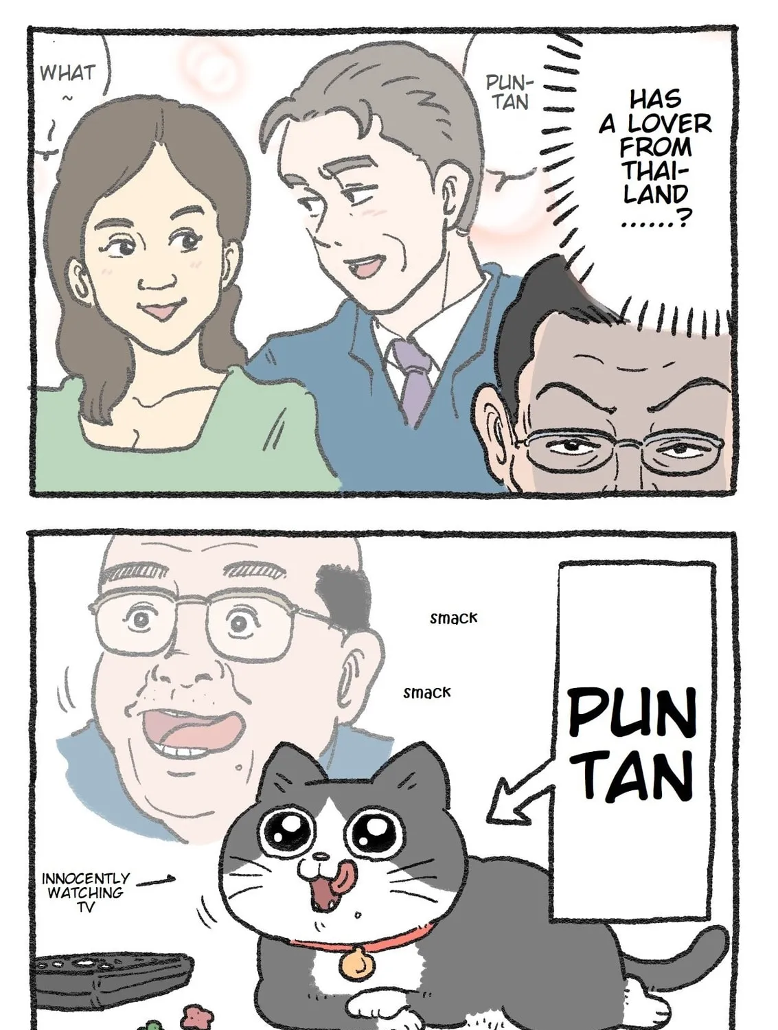 The Old Man Who Was Reincarnated As A Cat (Colored) Chapter 54 page 3 - 