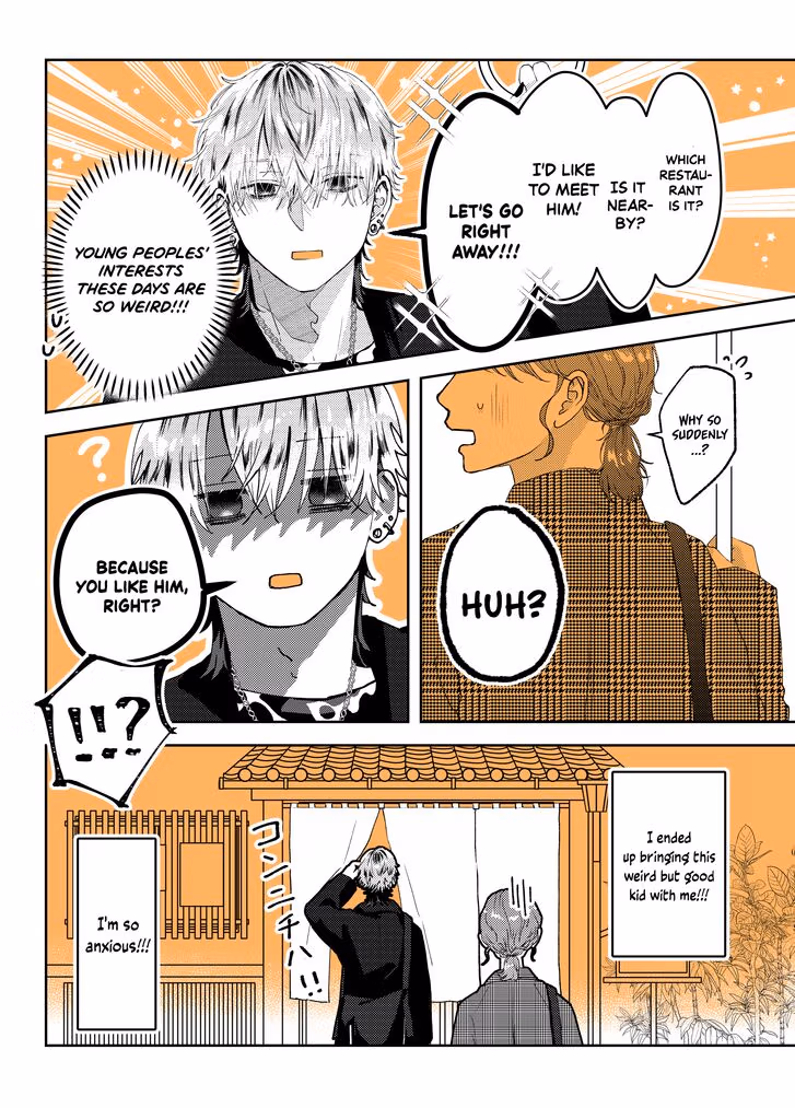 The Older Guy at the Restaurant Who Seems like a Player. Chapter 11 page 4 - 