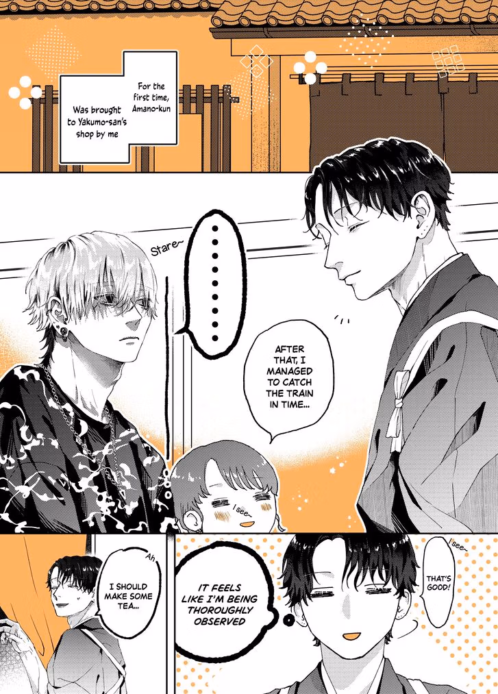 The Older Guy at the Restaurant Who Seems like a Player. Chapter 12 page 1 - 