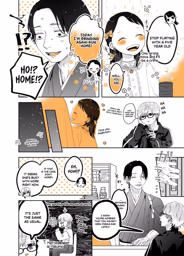 The Older Guy at the Restaurant Who Seems like a Player. Chapter 20 page 2 - 