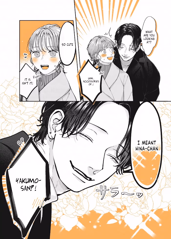 The Older Guy at the Restaurant Who Seems like a Player. Chapter 23 page 2 - 