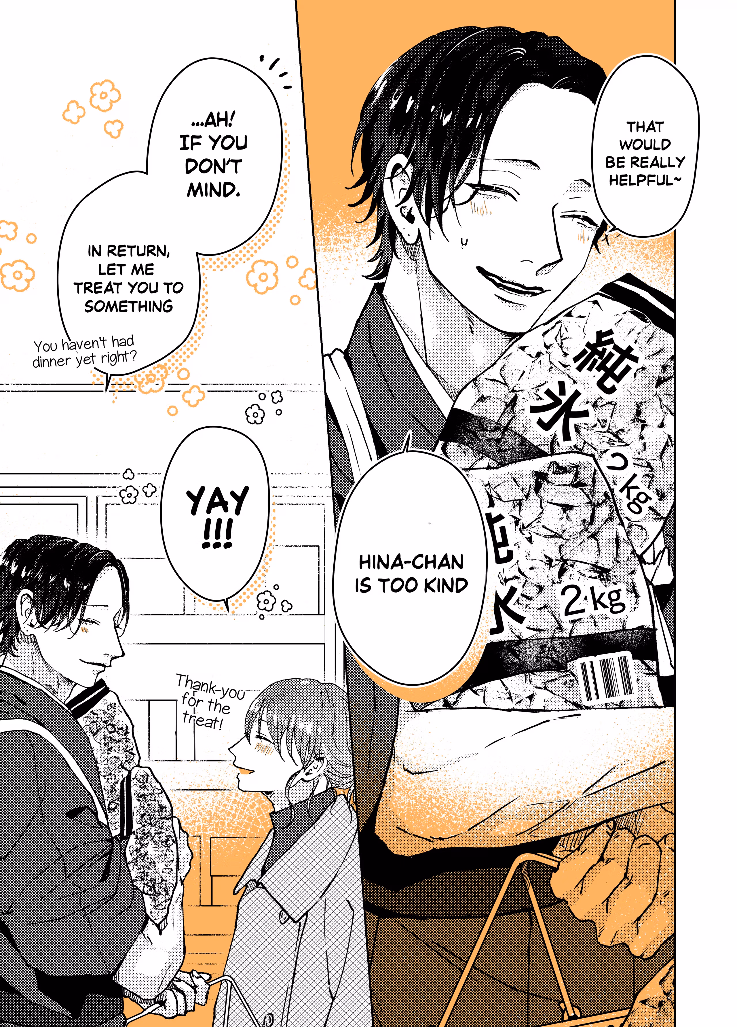 The Older Guy at the Restaurant Who Seems like a Player. Chapter 5 page 3 - 