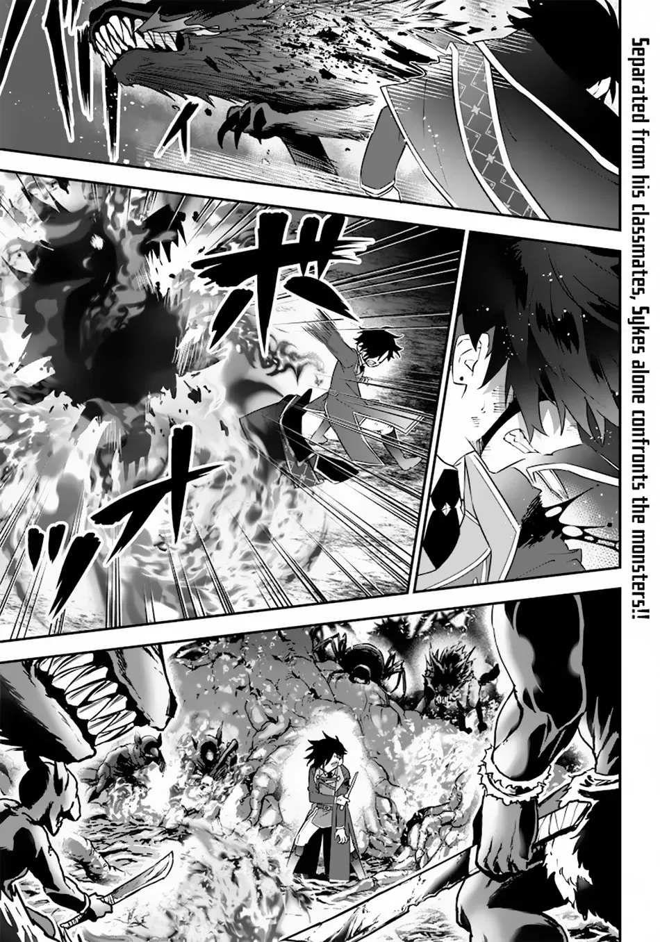 The Only in the World, Omnipotent Wizard Chapter 11 page 2 - 