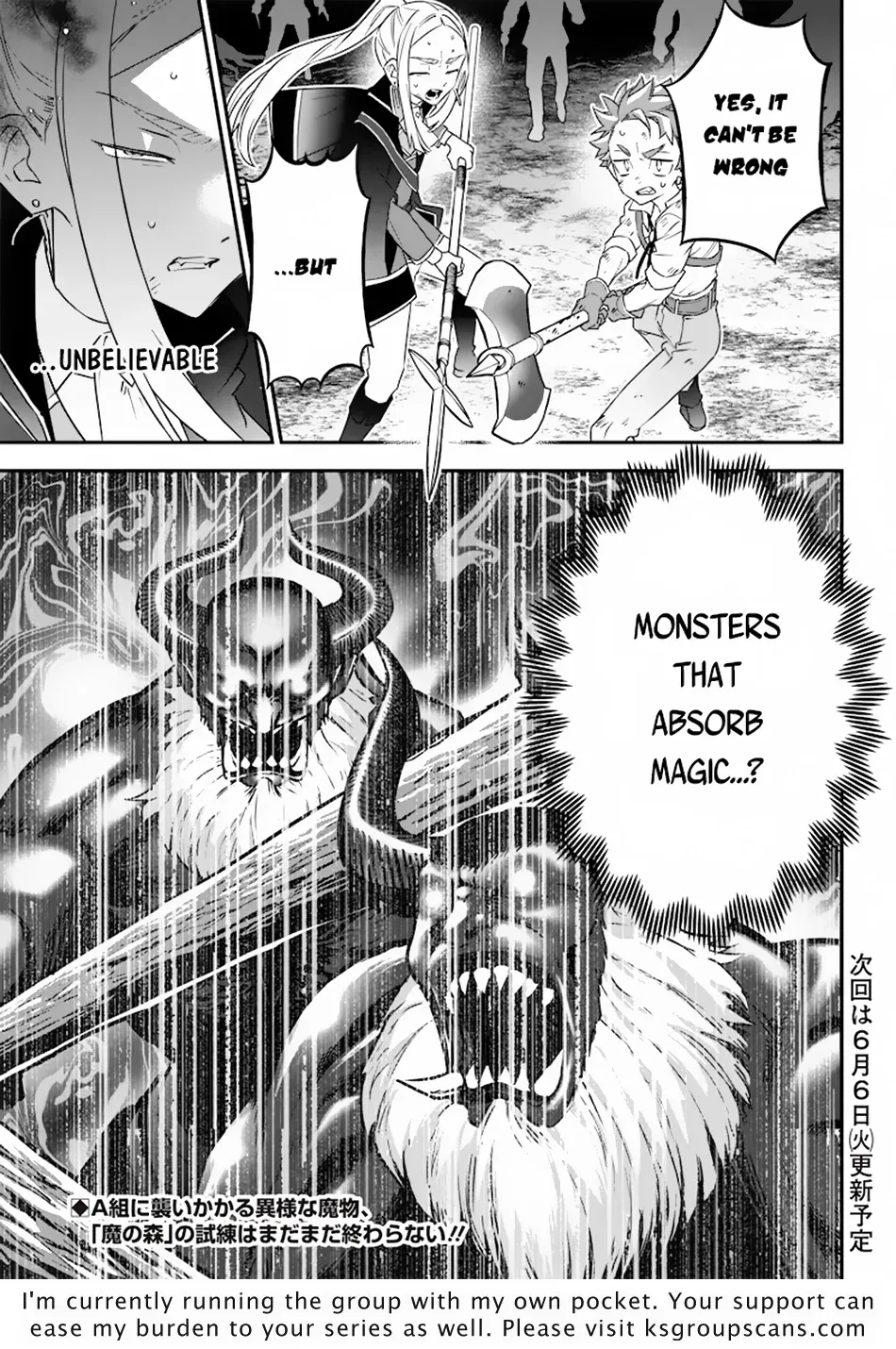 The Only in the World, Omnipotent Wizard Chapter 11 page 21 - 