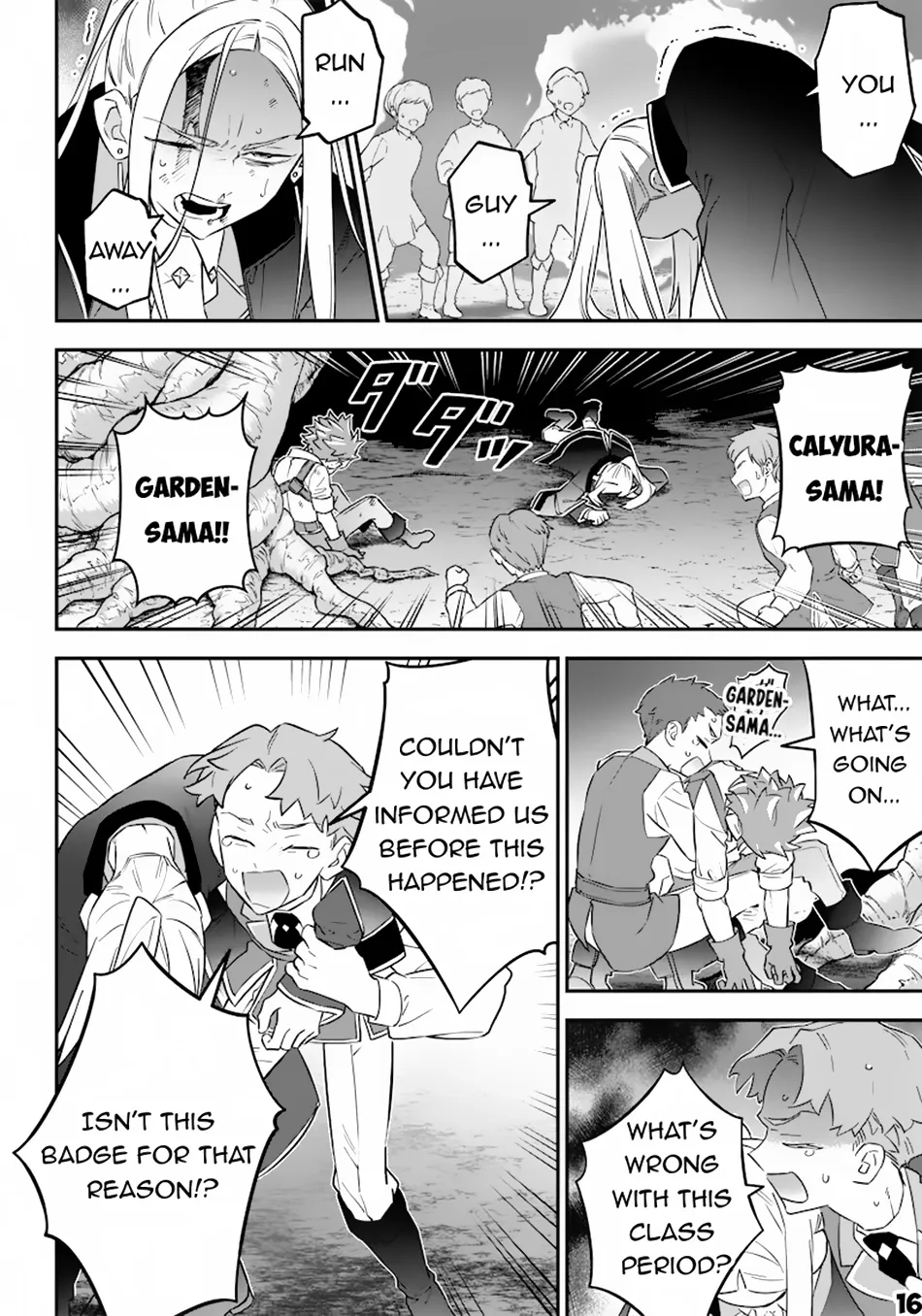 The Only in the World, Omnipotent Wizard Chapter 12 page 17 - 