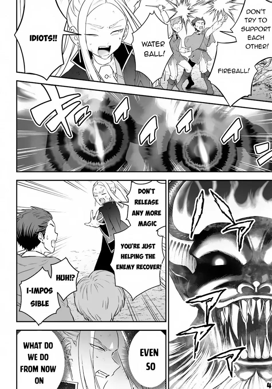 The Only in the World, Omnipotent Wizard Chapter 12 page 5 - 
