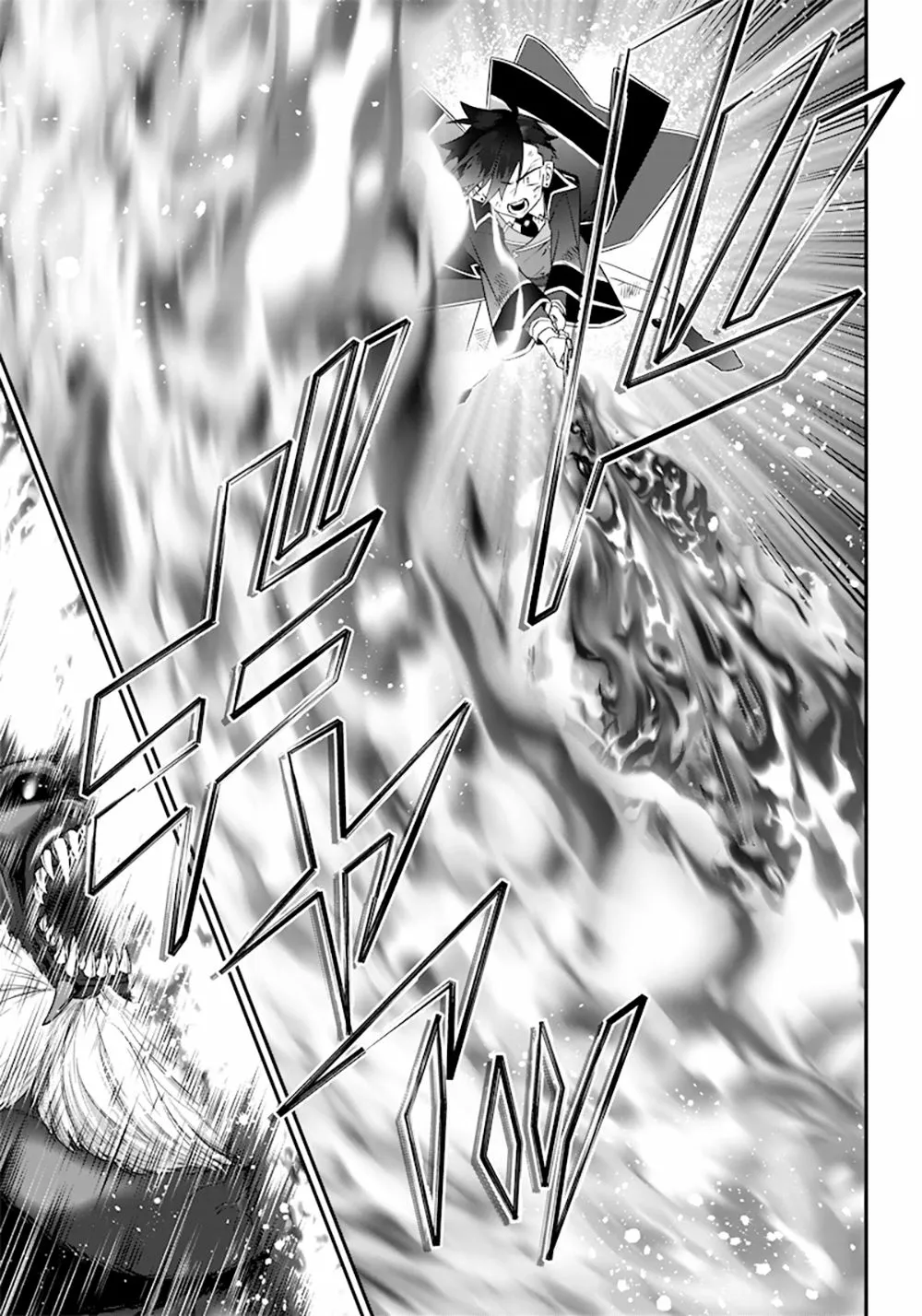 The Only in the World, Omnipotent Wizard Chapter 13 page 15 - 