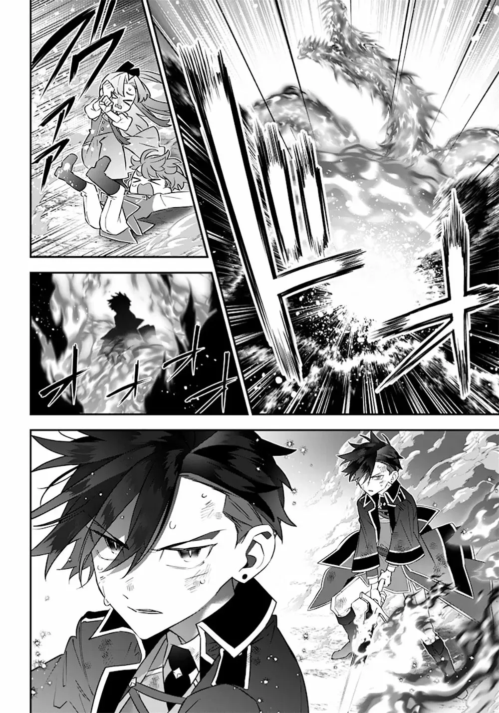 The Only in the World, Omnipotent Wizard Chapter 13 page 16 - 