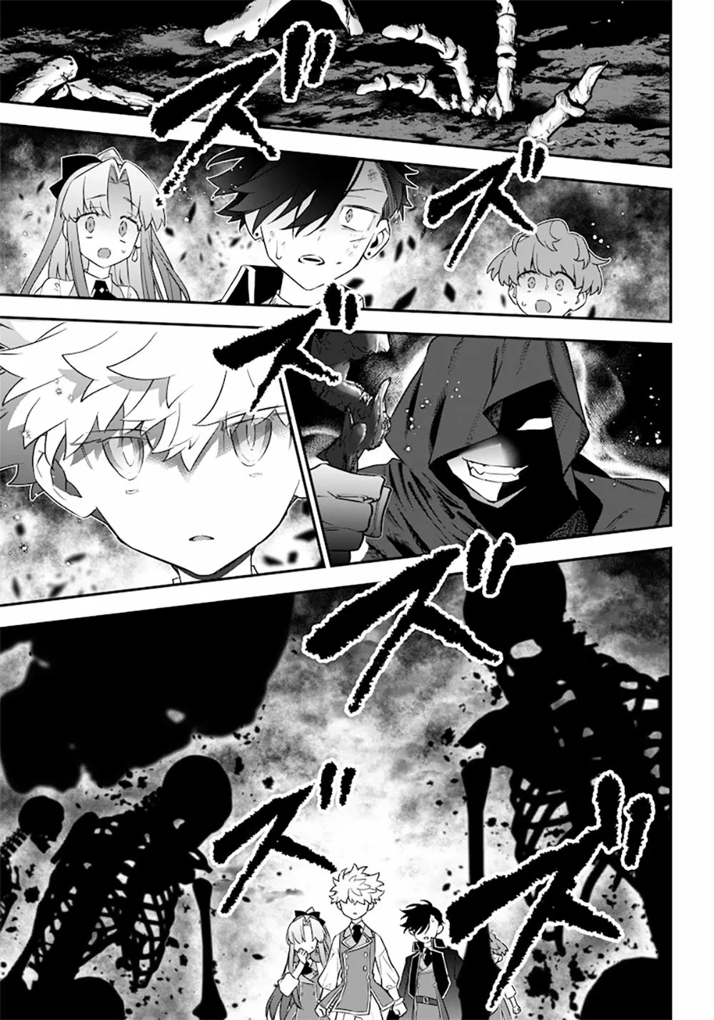 The Only in the World, Omnipotent Wizard Chapter 13 page 21 - 