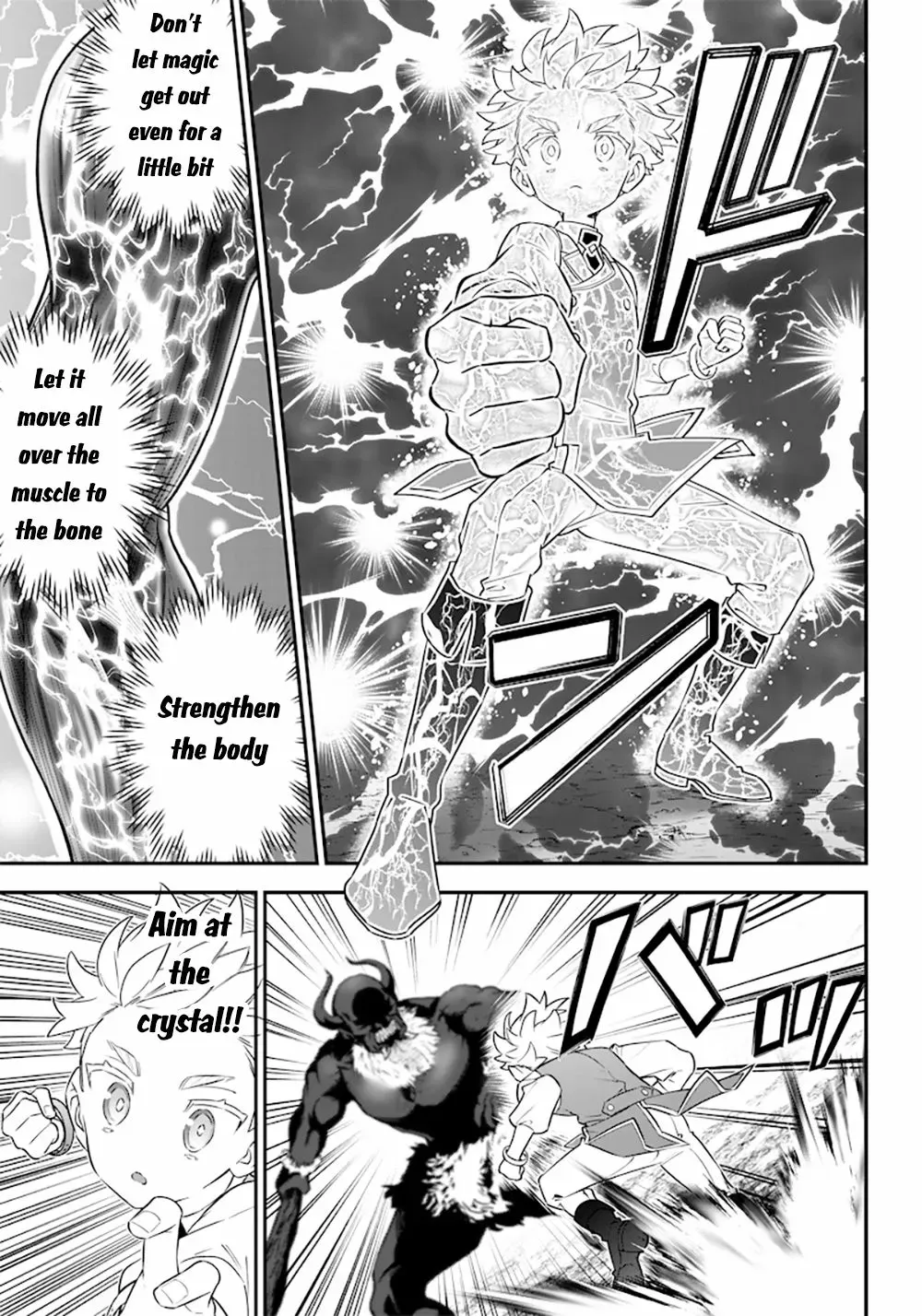 The Only in the World, Omnipotent Wizard Chapter 13 page 9 - 