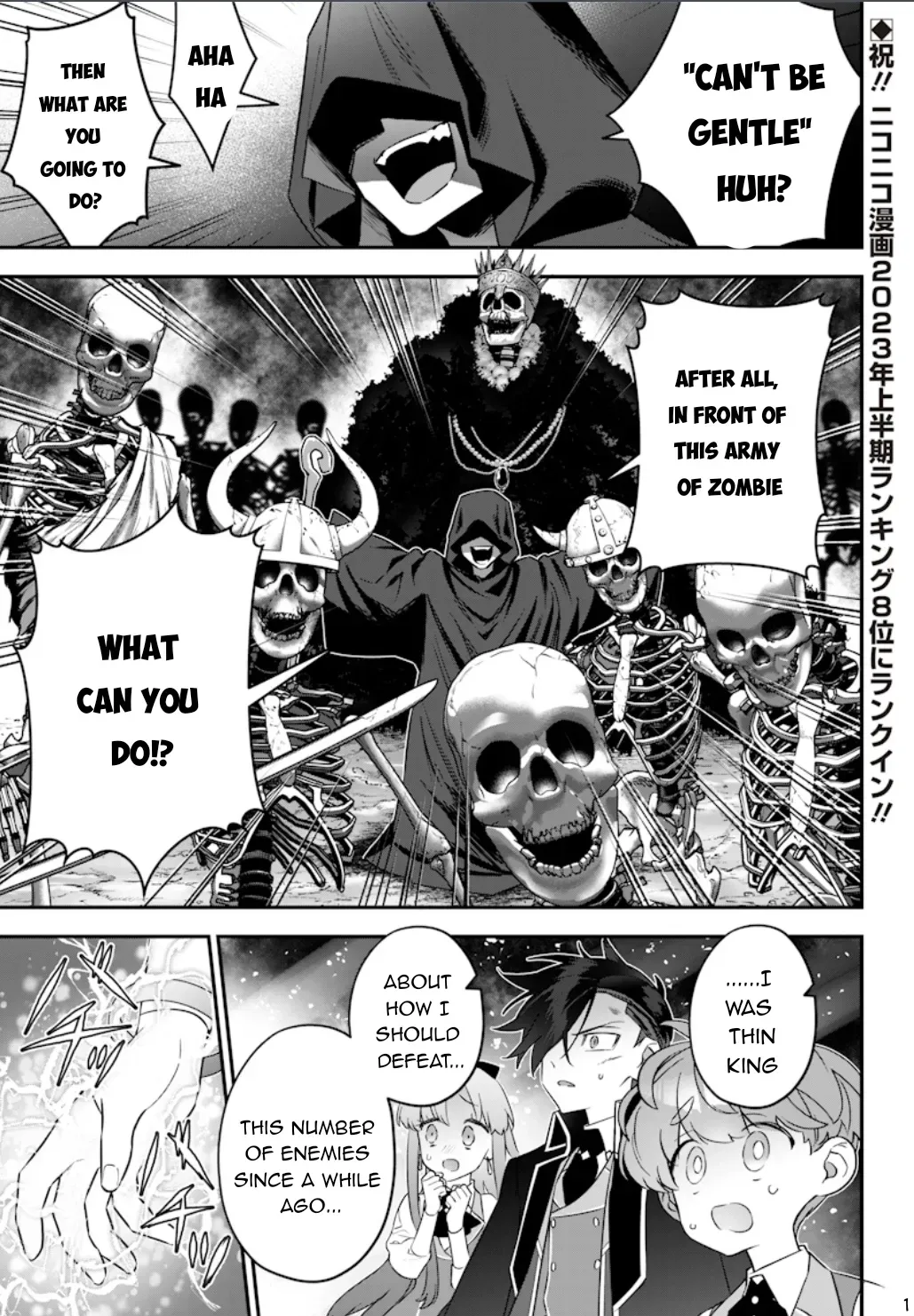 The Only in the World, Omnipotent Wizard Chapter 14 page 2 - 