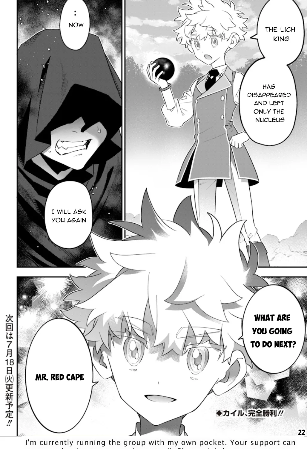 The Only in the World, Omnipotent Wizard Chapter 14 page 23 - 